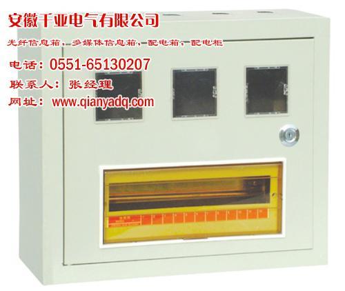 com)是一家專業(yè)從事"配電箱,配電柜,電器成套設(shè)備,信息箱,弱電箱,動力