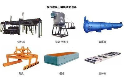 供應(yīng)產(chǎn)品 金邦混凝土砌塊設(shè)備守得云開見月明 中國工業(yè)電器網(wǎng)